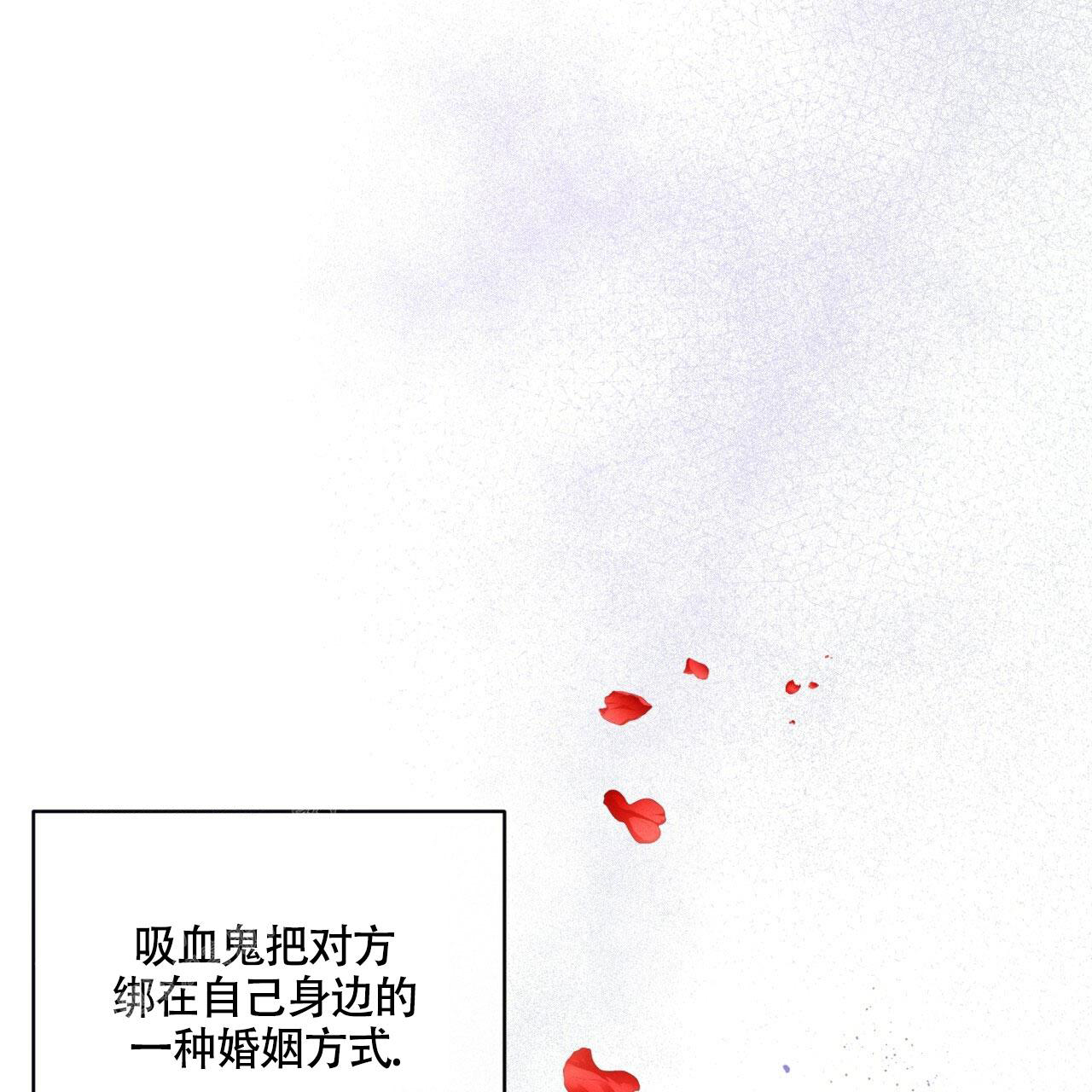 《伦敦之夜》漫画最新章节第23话免费下拉式在线观看章节第【3】张图片