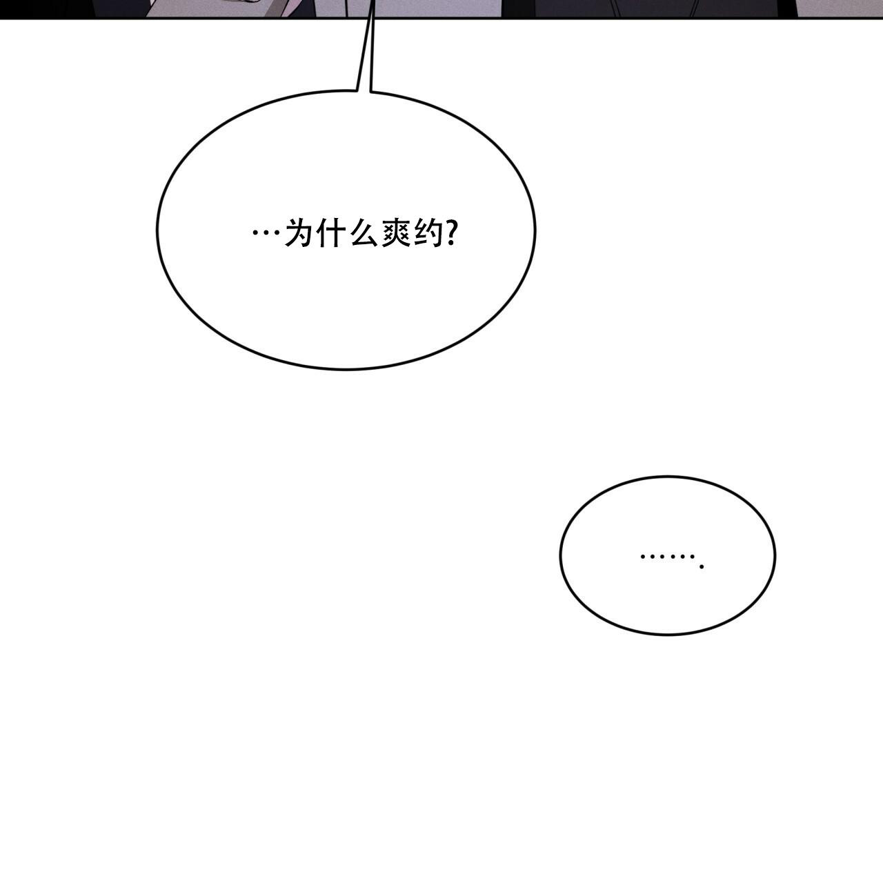 《伦敦之夜》漫画最新章节第15话免费下拉式在线观看章节第【35】张图片