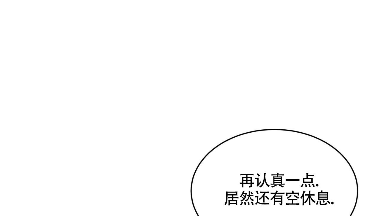 《伦敦之夜》漫画最新章节第19话免费下拉式在线观看章节第【56】张图片