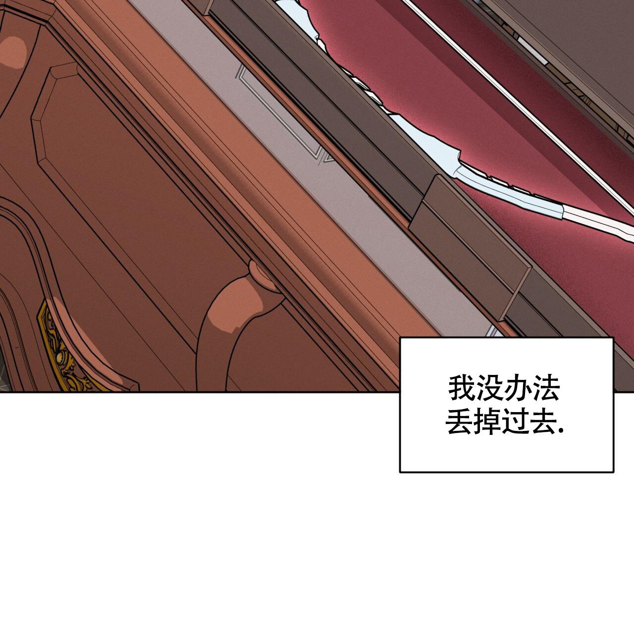 《伦敦之夜》漫画最新章节第29话免费下拉式在线观看章节第【38】张图片