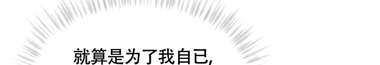 《伦敦之夜》漫画最新章节第28话免费下拉式在线观看章节第【104】张图片