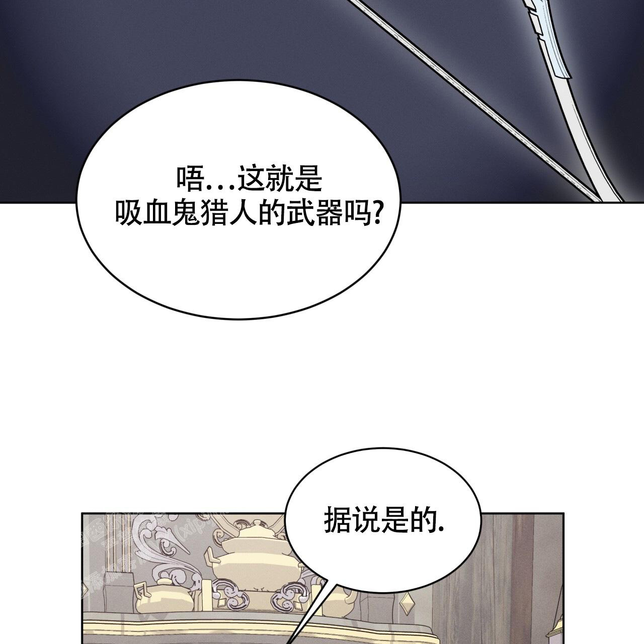 《伦敦之夜》漫画最新章节第30话免费下拉式在线观看章节第【26】张图片