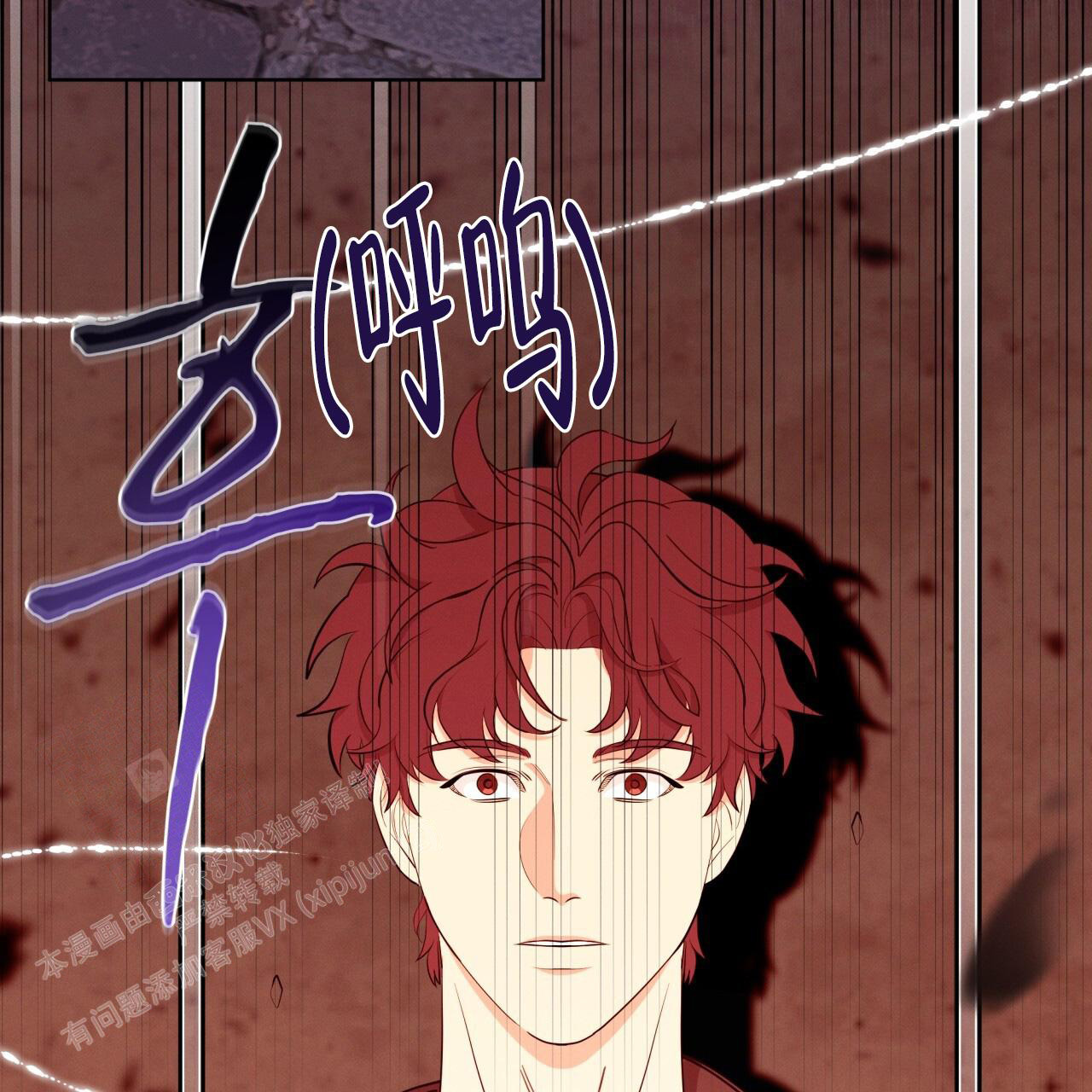 《伦敦之夜》漫画最新章节第28话免费下拉式在线观看章节第【29】张图片