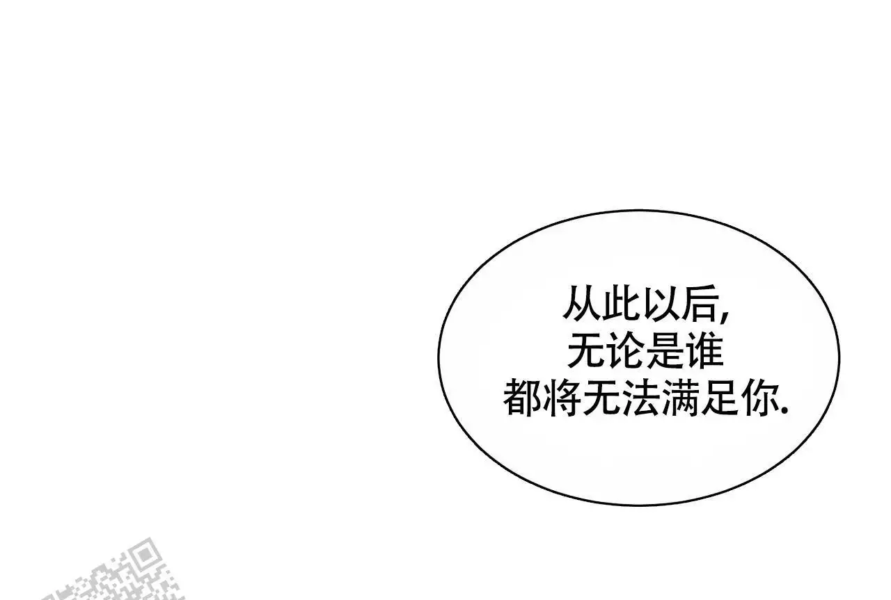 《伦敦之夜》漫画最新章节第48话免费下拉式在线观看章节第【115】张图片