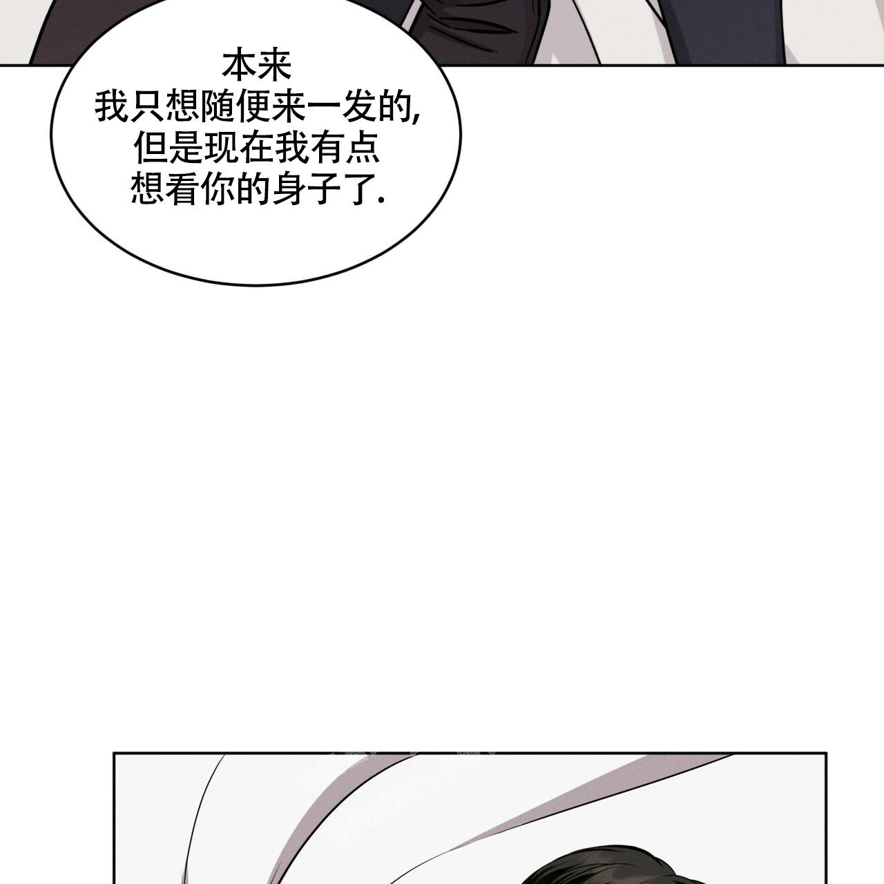 《伦敦之夜》漫画最新章节第5话免费下拉式在线观看章节第【29】张图片