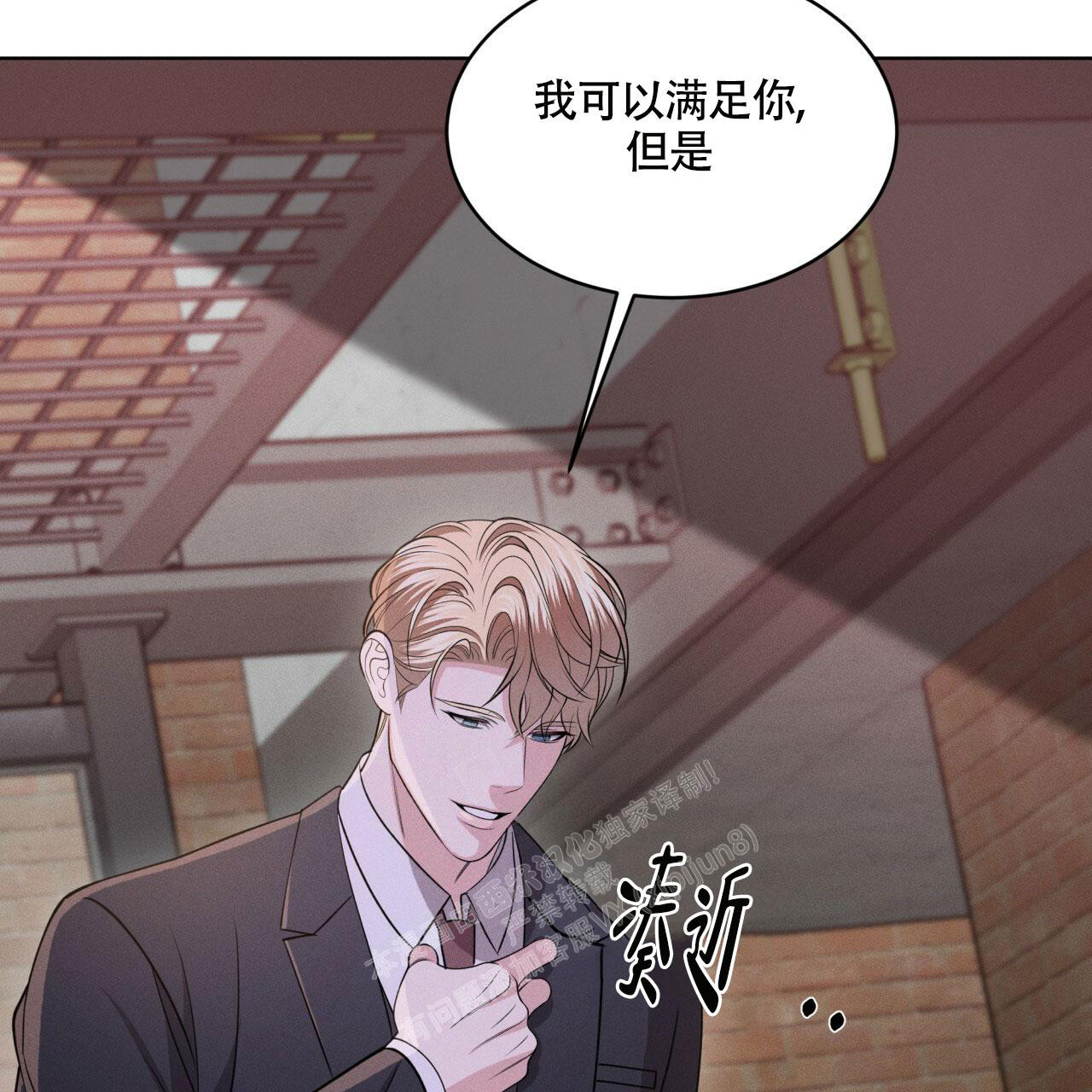 《伦敦之夜》漫画最新章节第4话免费下拉式在线观看章节第【83】张图片