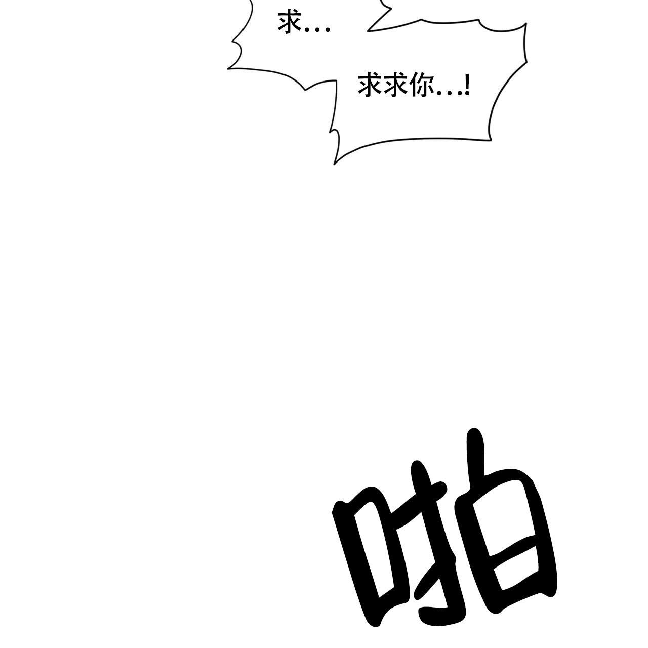 《伦敦之夜》漫画最新章节第22话免费下拉式在线观看章节第【27】张图片