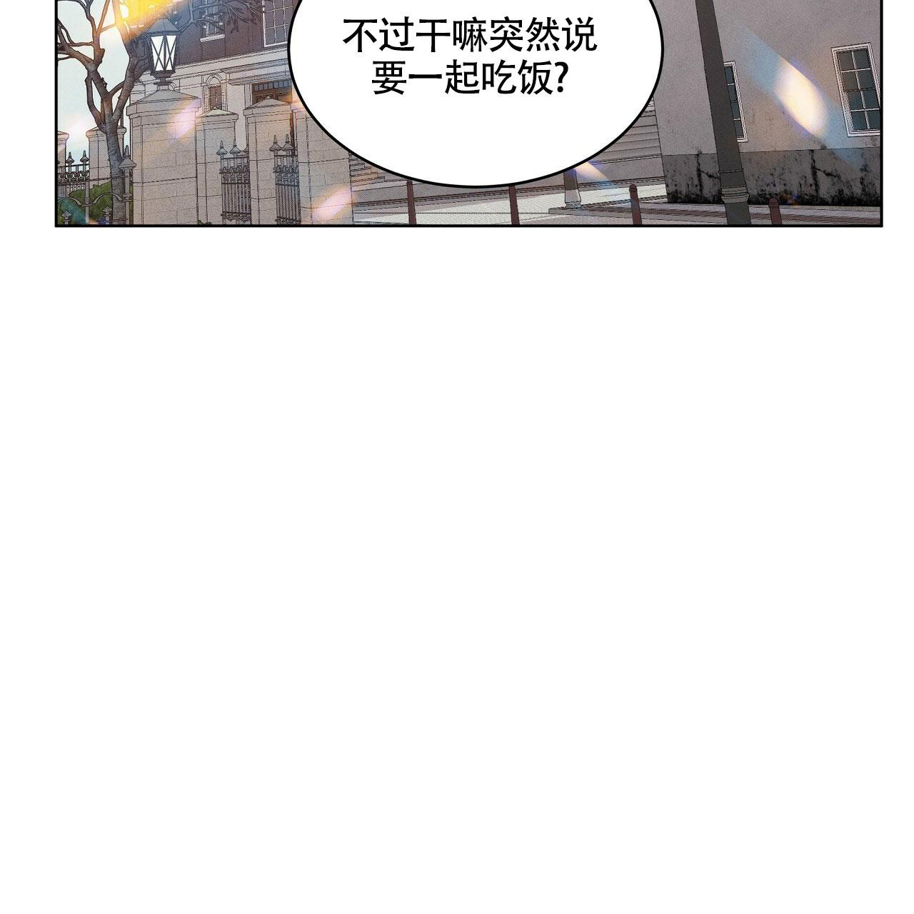 《伦敦之夜》漫画最新章节第26话免费下拉式在线观看章节第【13】张图片