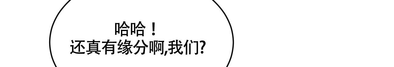 《伦敦之夜》漫画最新章节第8话免费下拉式在线观看章节第【48】张图片