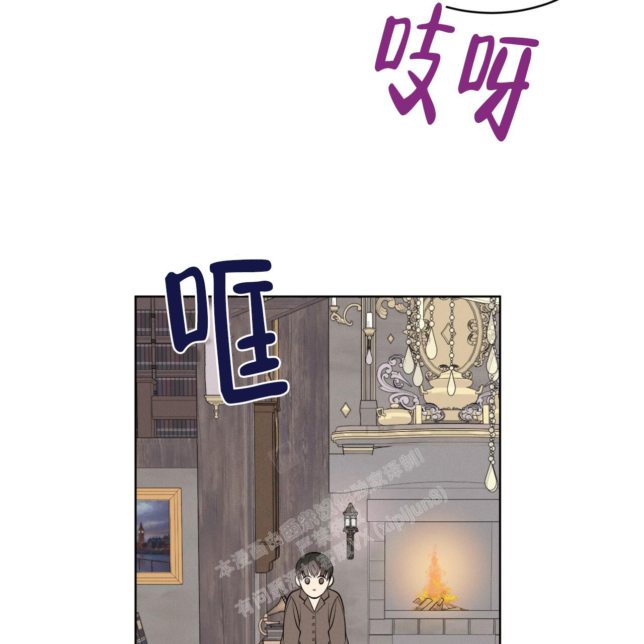 《伦敦之夜》漫画最新章节第10话免费下拉式在线观看章节第【112】张图片