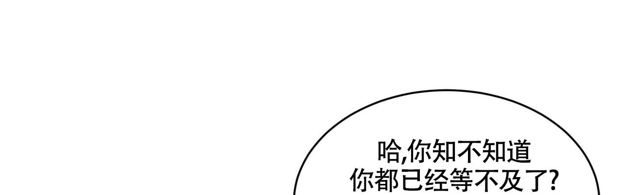 《伦敦之夜》漫画最新章节第19话免费下拉式在线观看章节第【53】张图片