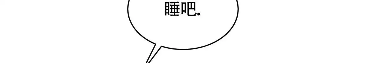 《伦敦之夜》漫画最新章节第46话免费下拉式在线观看章节第【91】张图片