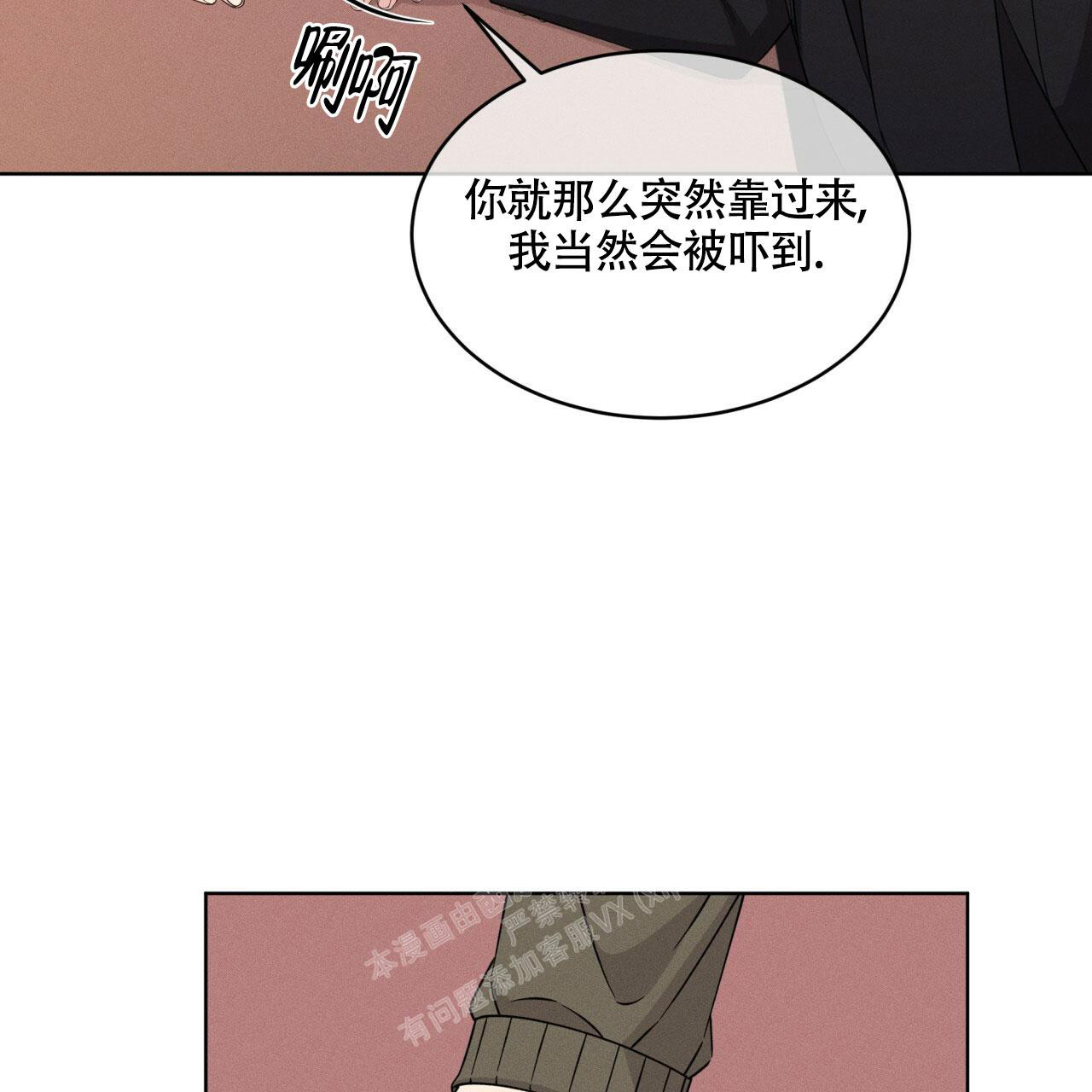 《伦敦之夜》漫画最新章节第4话免费下拉式在线观看章节第【3】张图片