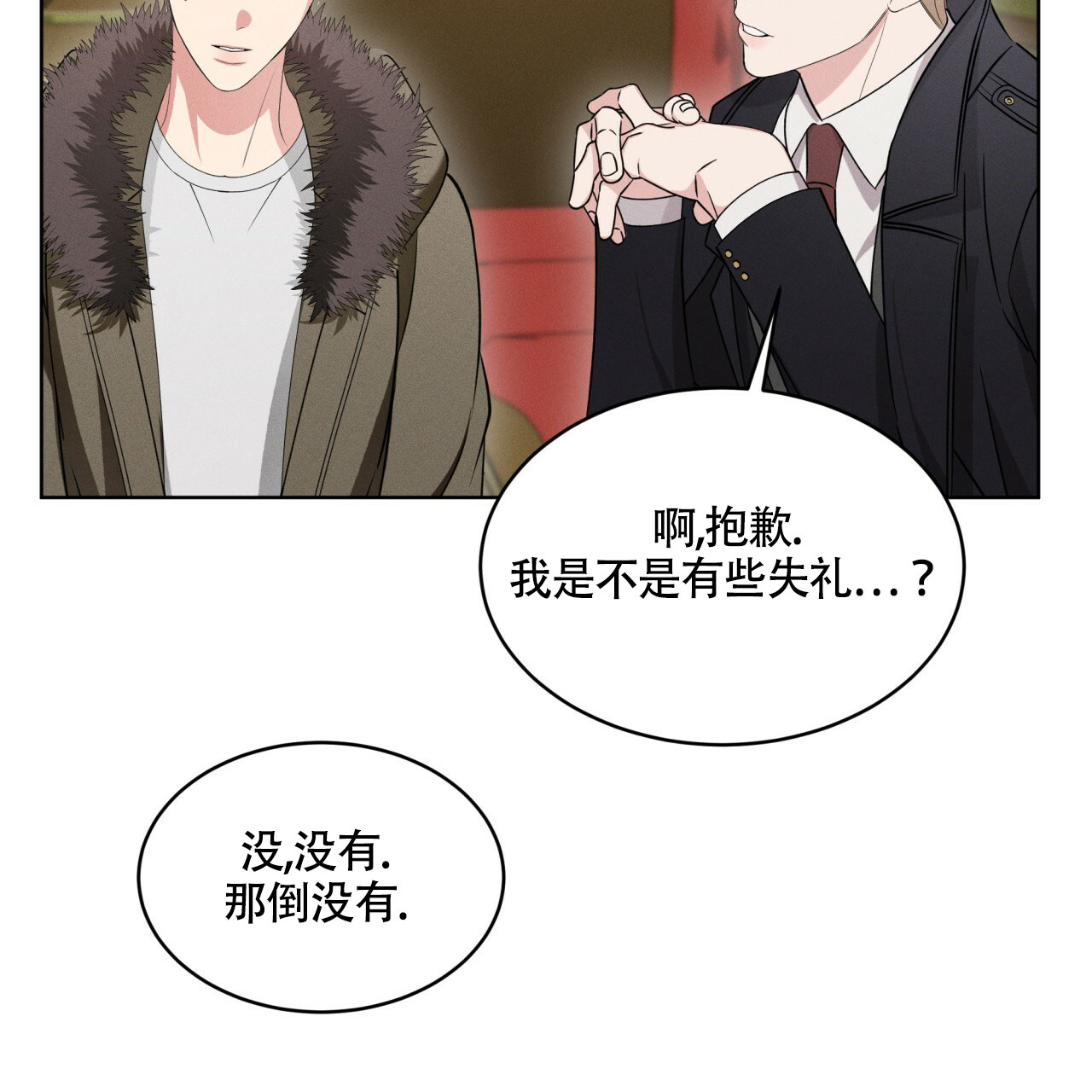 《伦敦之夜》漫画最新章节第3话免费下拉式在线观看章节第【102】张图片