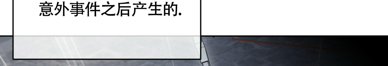 《伦敦之夜》漫画最新章节第8话免费下拉式在线观看章节第【5】张图片