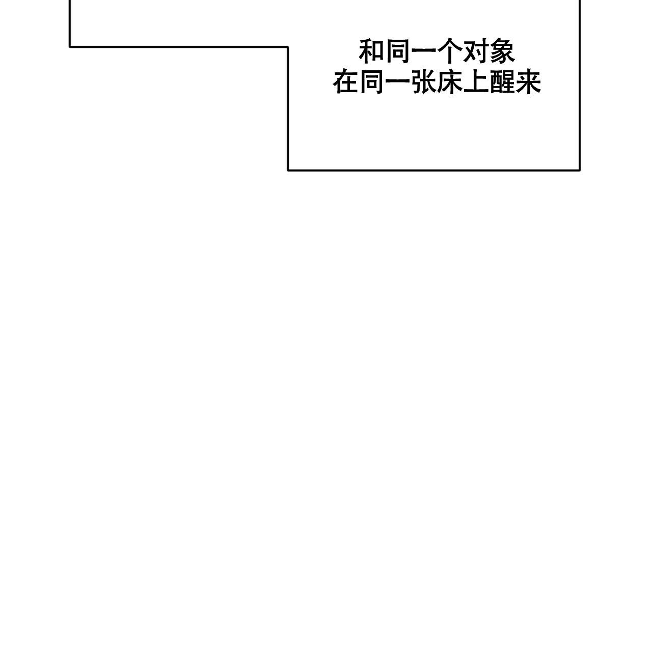 《伦敦之夜》漫画最新章节第24话免费下拉式在线观看章节第【66】张图片