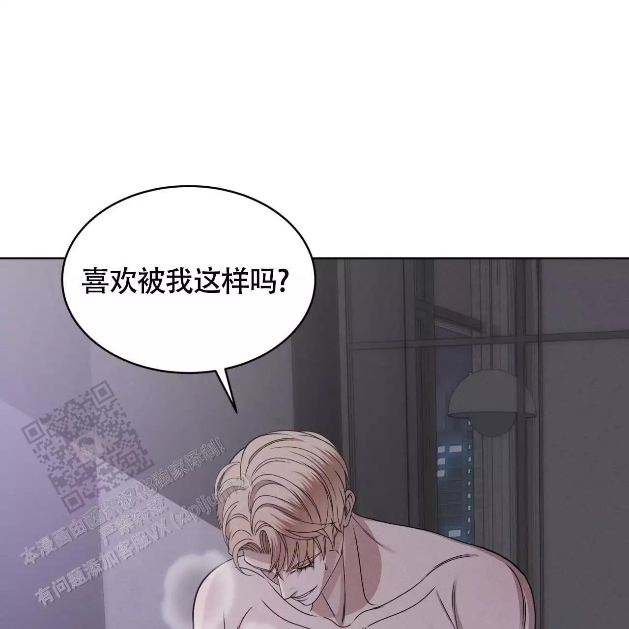 《伦敦之夜》漫画最新章节第48话免费下拉式在线观看章节第【49】张图片