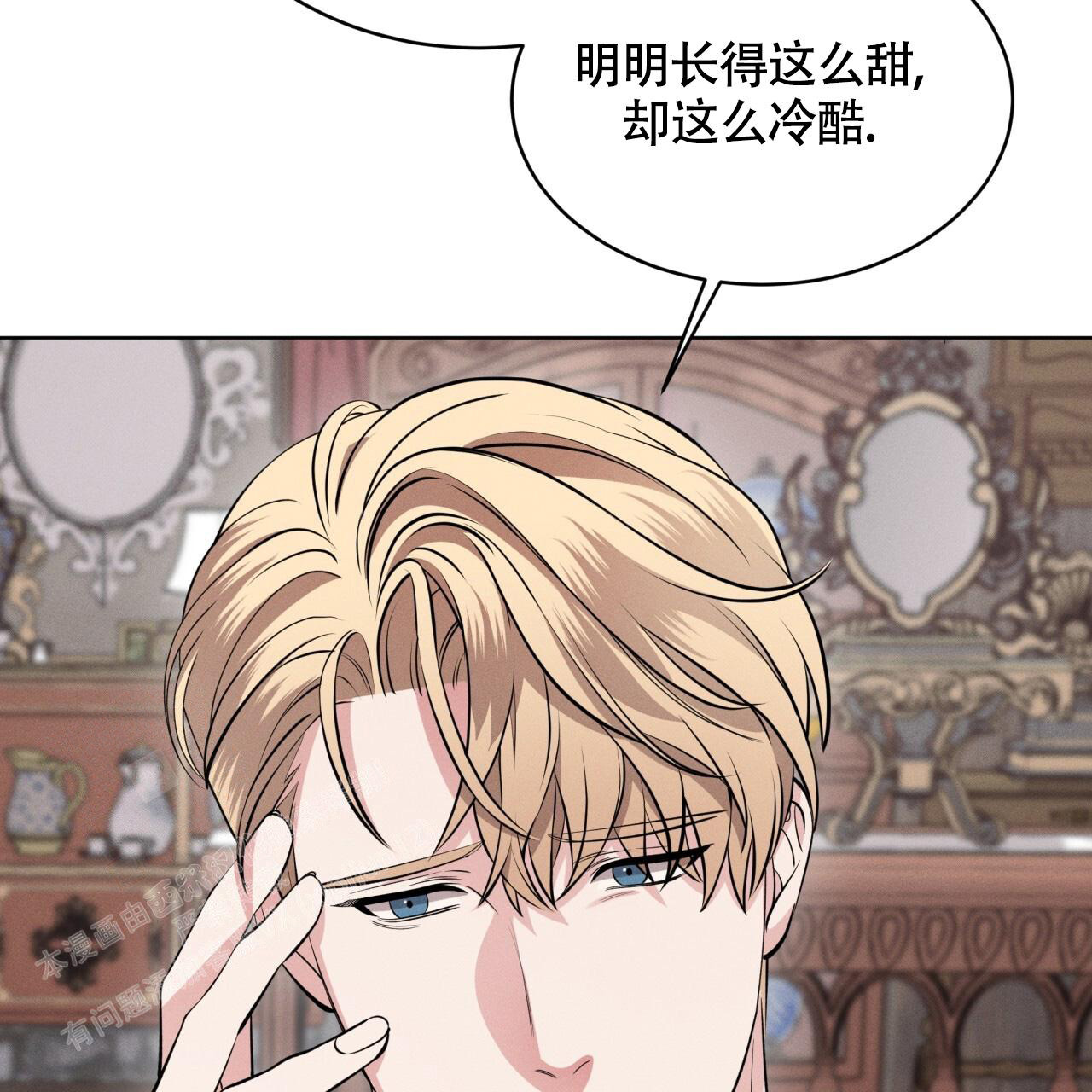 《伦敦之夜》漫画最新章节第29话免费下拉式在线观看章节第【122】张图片