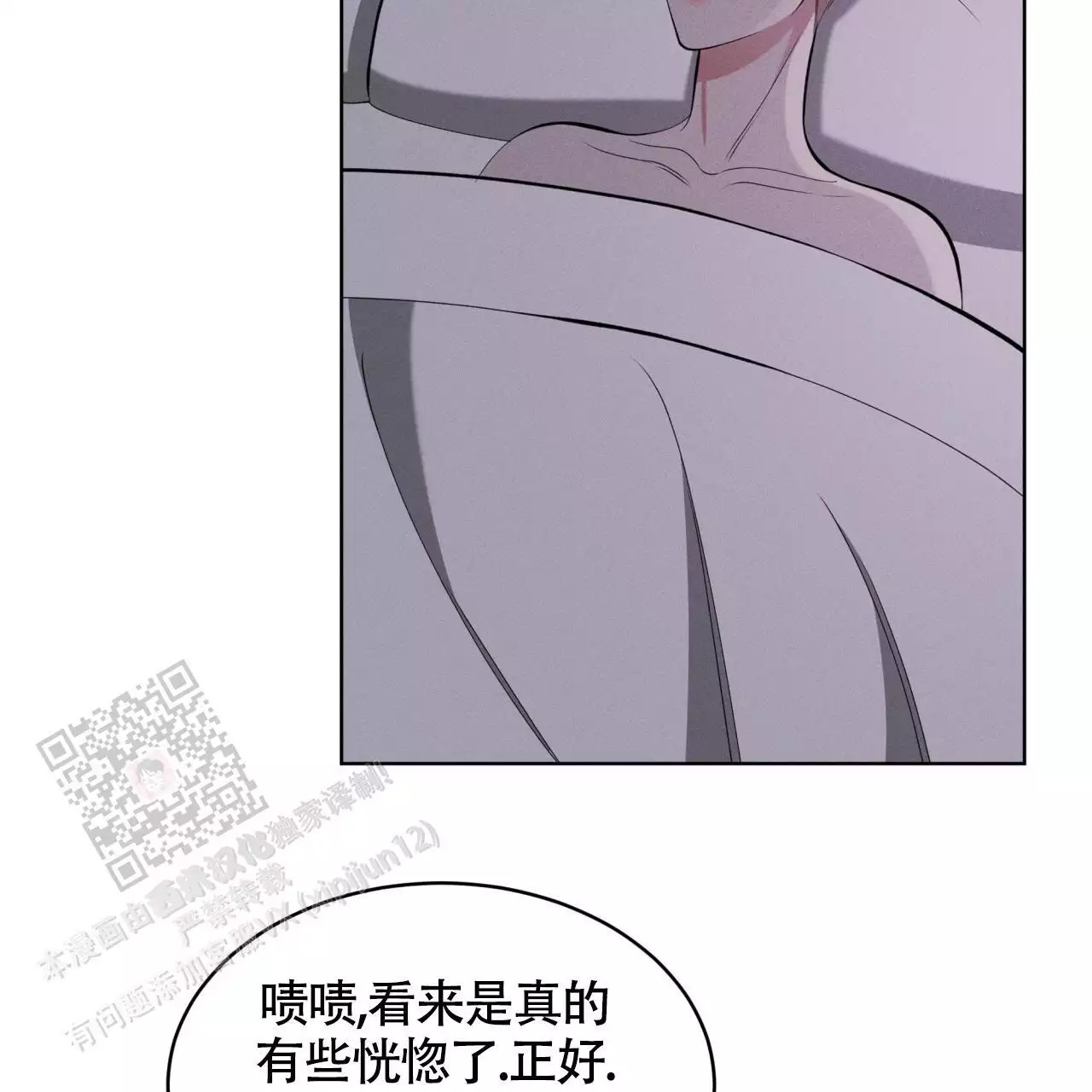 《伦敦之夜》漫画最新章节第46话免费下拉式在线观看章节第【37】张图片