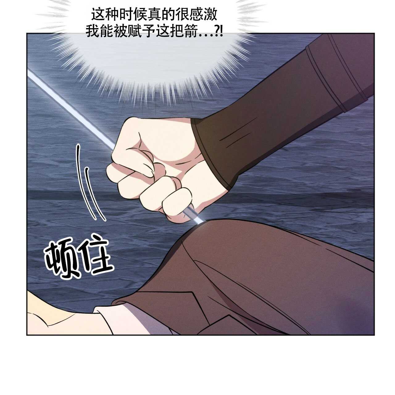 《伦敦之夜》漫画最新章节第1话免费下拉式在线观看章节第【68】张图片