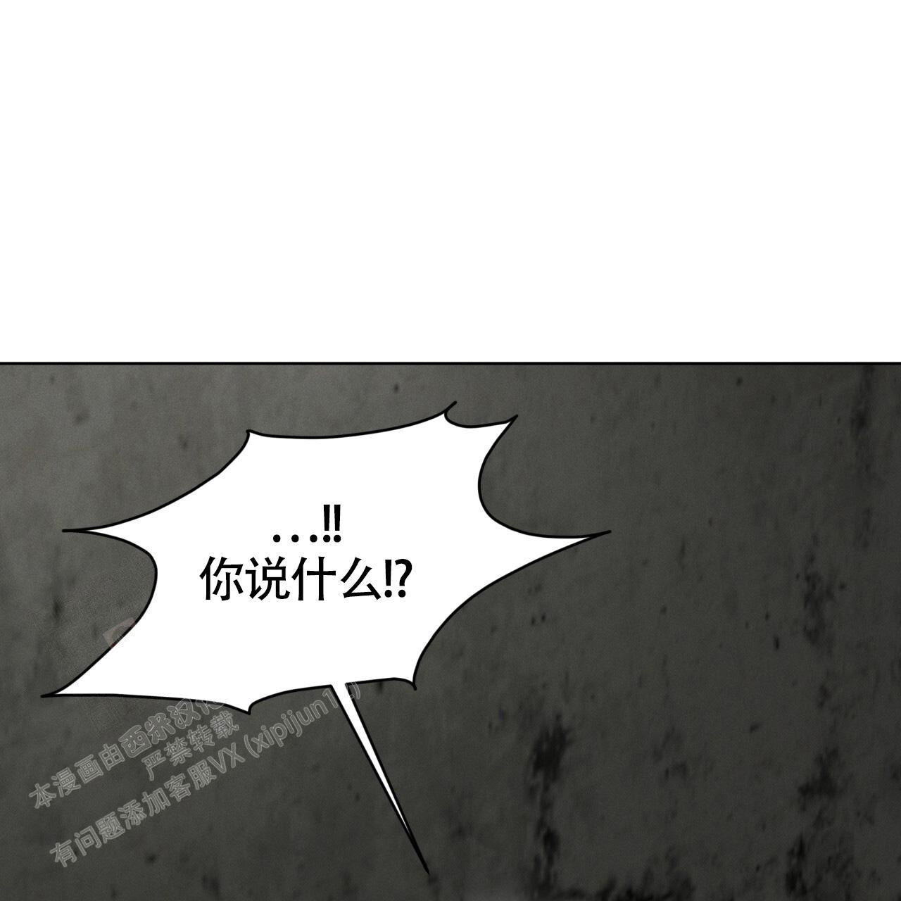 《伦敦之夜》漫画最新章节第28话免费下拉式在线观看章节第【56】张图片