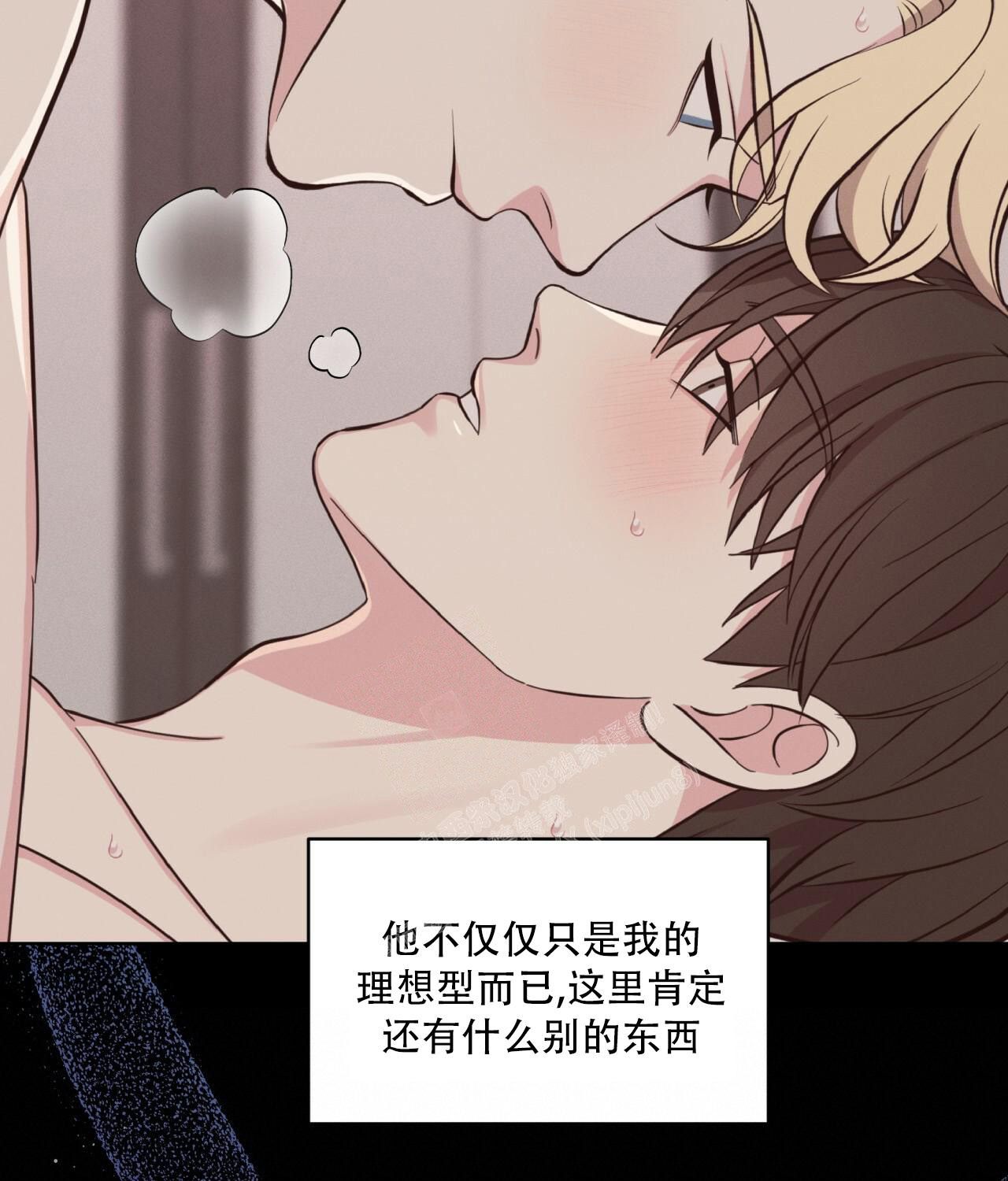 《伦敦之夜》漫画最新章节第13话免费下拉式在线观看章节第【30】张图片