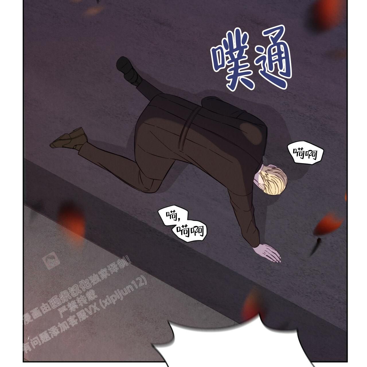 《伦敦之夜》漫画最新章节第18话免费下拉式在线观看章节第【38】张图片