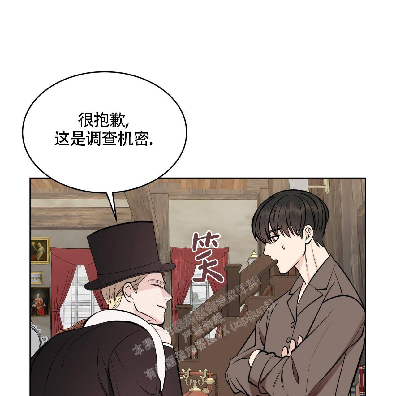 《伦敦之夜》漫画最新章节第10话免费下拉式在线观看章节第【70】张图片