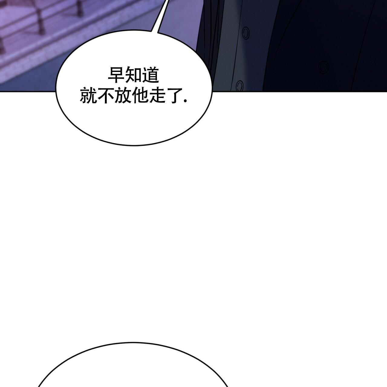 《伦敦之夜》漫画最新章节第17话免费下拉式在线观看章节第【79】张图片