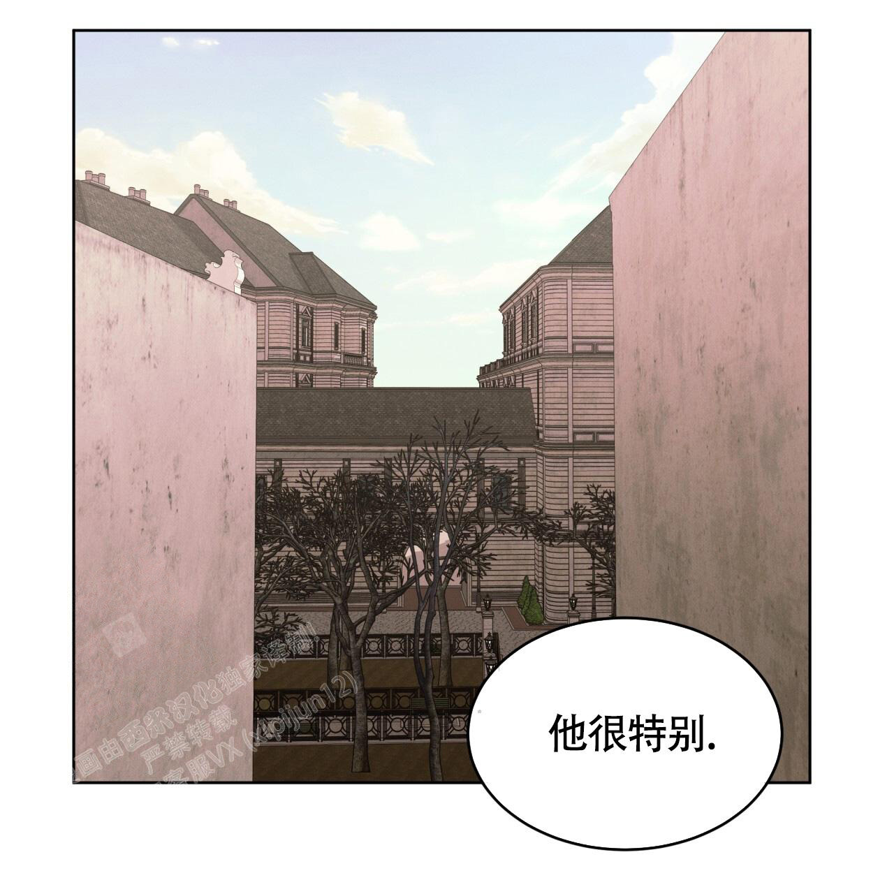 《伦敦之夜》漫画最新章节第27话免费下拉式在线观看章节第【96】张图片