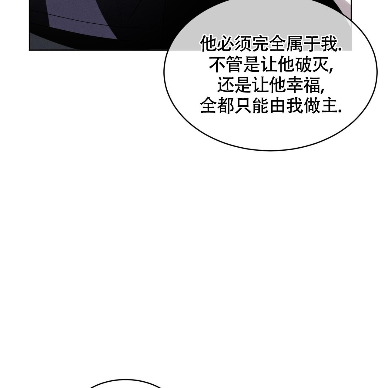 《伦敦之夜》漫画最新章节第28话免费下拉式在线观看章节第【82】张图片