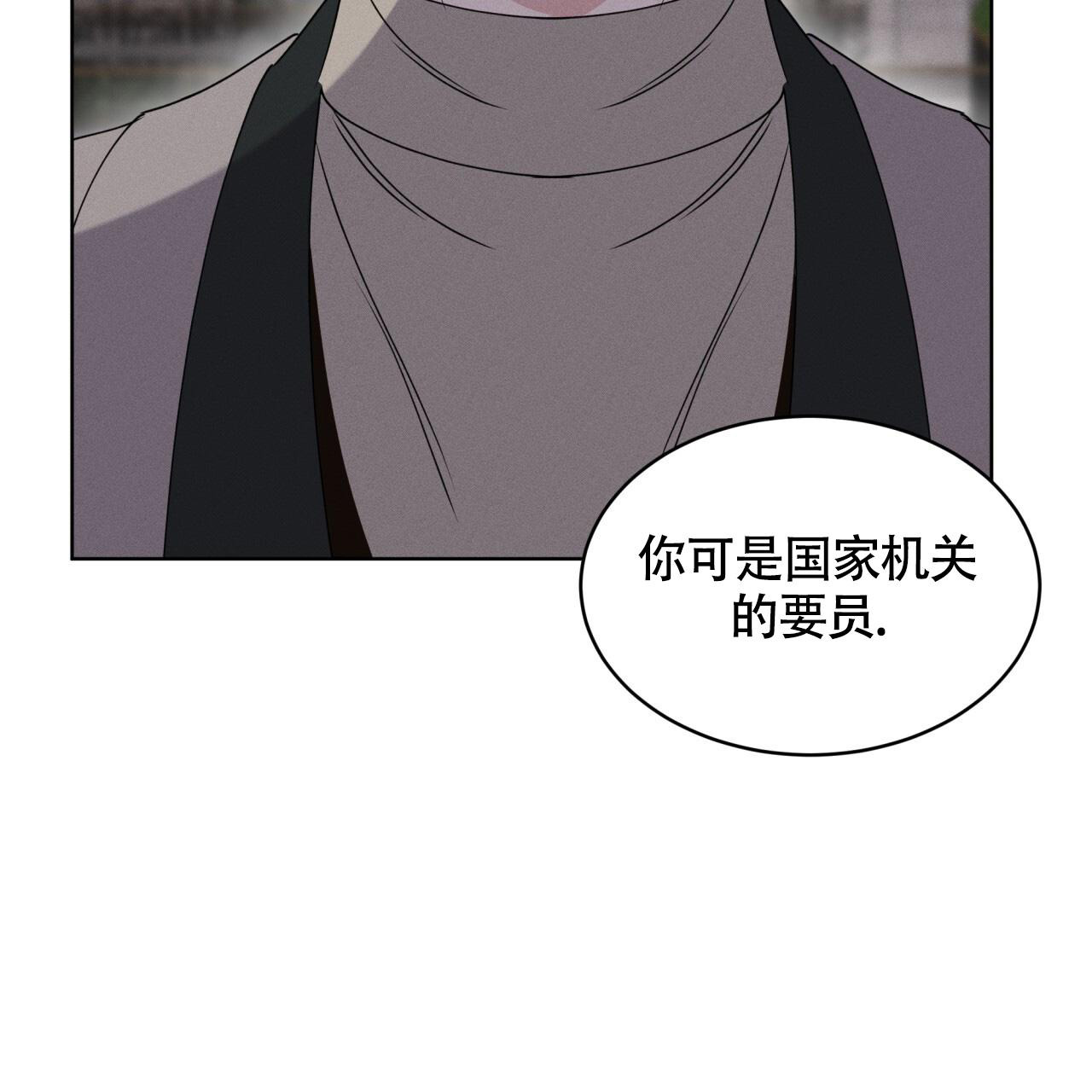 《伦敦之夜》漫画最新章节第28话免费下拉式在线观看章节第【18】张图片