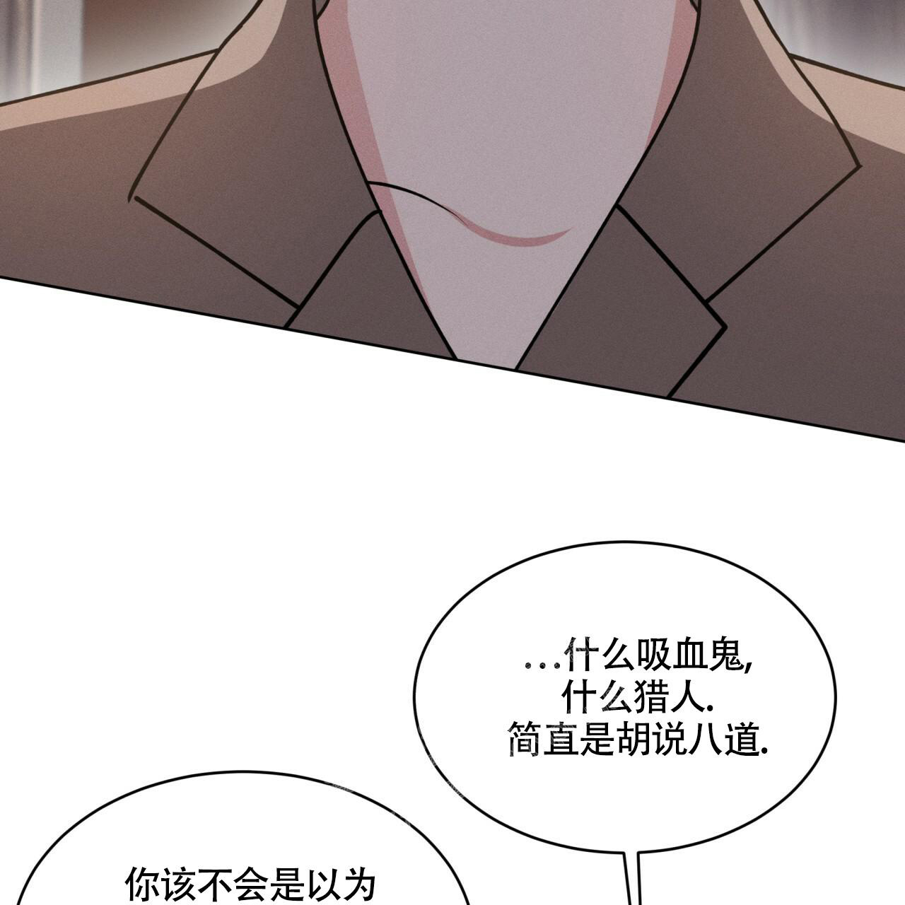 《伦敦之夜》漫画最新章节第10话免费下拉式在线观看章节第【62】张图片