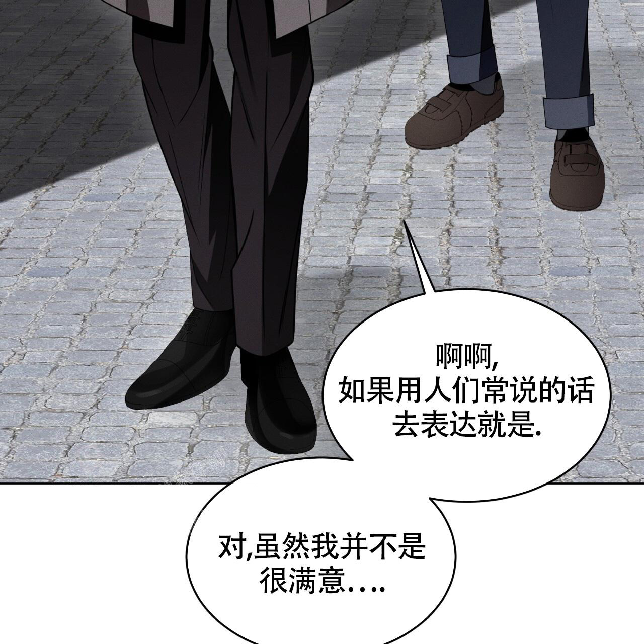 《伦敦之夜》漫画最新章节第27话免费下拉式在线观看章节第【77】张图片