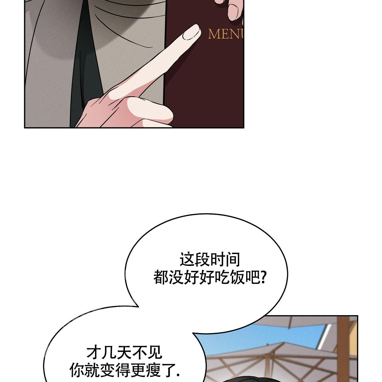 《伦敦之夜》漫画最新章节第25话免费下拉式在线观看章节第【19】张图片