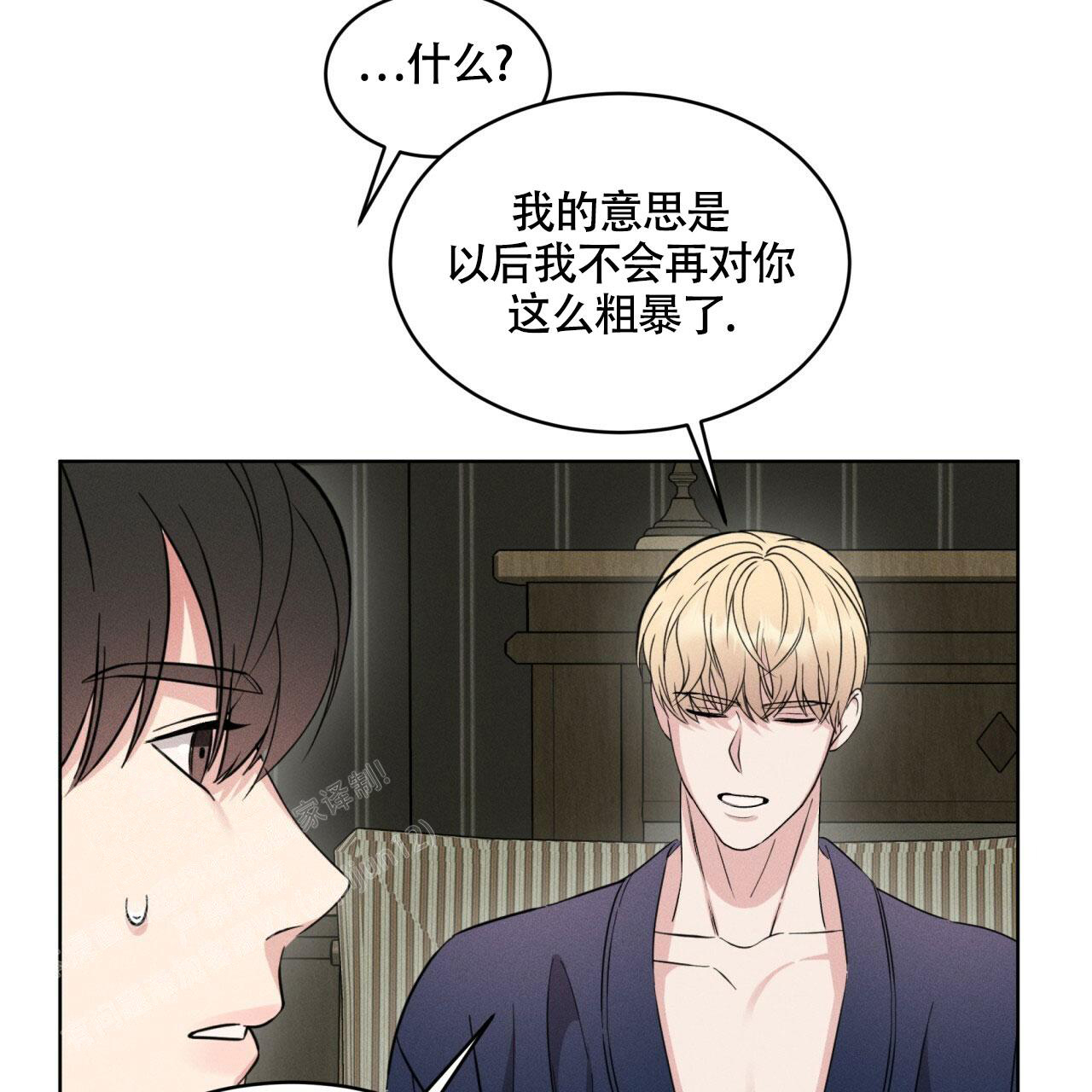 《伦敦之夜》漫画最新章节第24话免费下拉式在线观看章节第【36】张图片