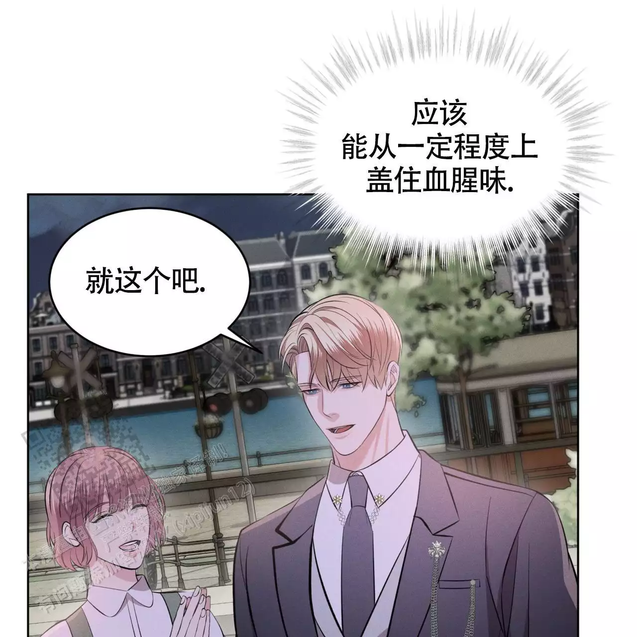 《伦敦之夜》漫画最新章节第35话免费下拉式在线观看章节第【115】张图片