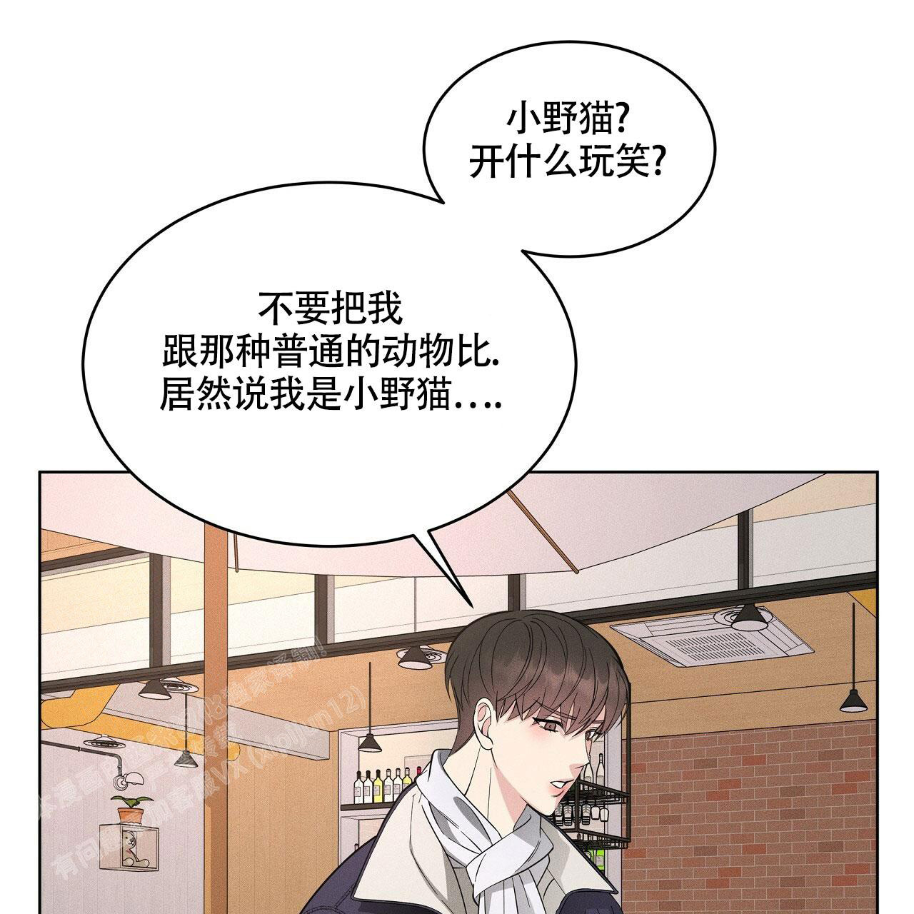 《伦敦之夜》漫画最新章节第25话免费下拉式在线观看章节第【48】张图片