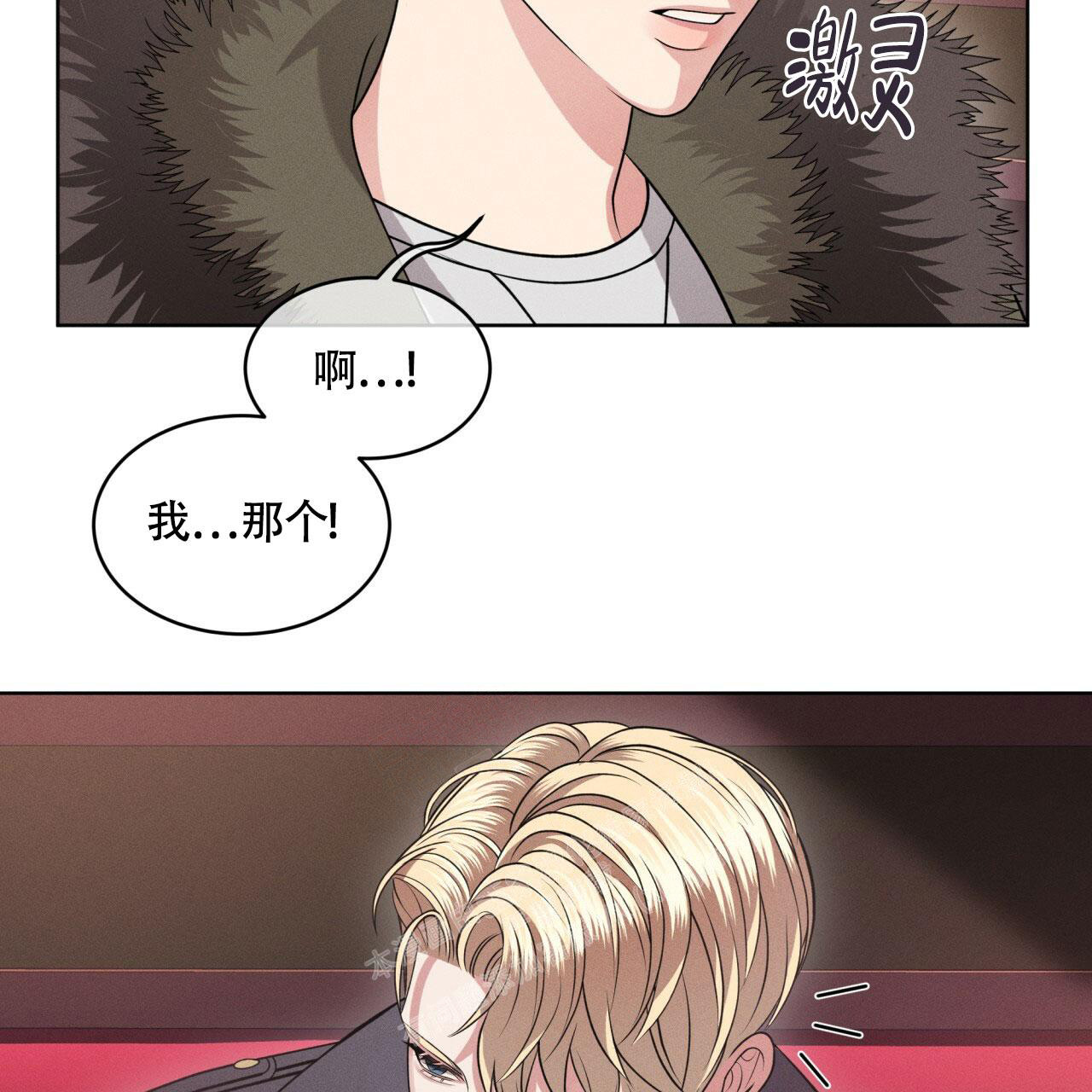 《伦敦之夜》漫画最新章节第4话免费下拉式在线观看章节第【7】张图片