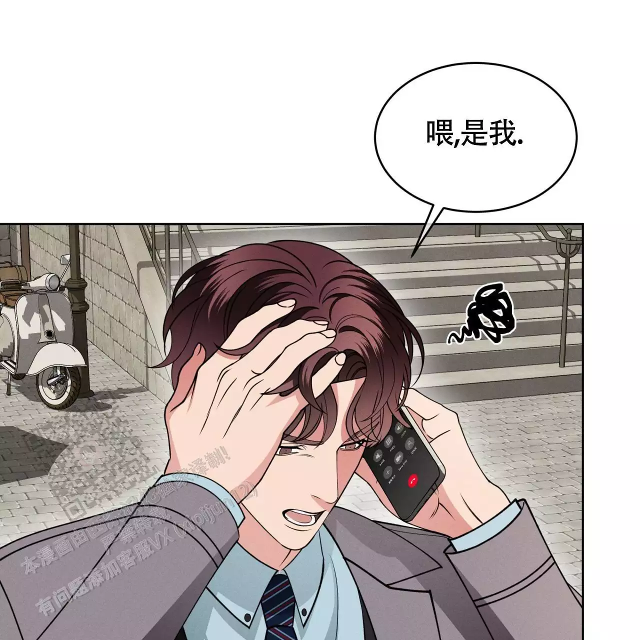 《伦敦之夜》漫画最新章节第40话免费下拉式在线观看章节第【129】张图片