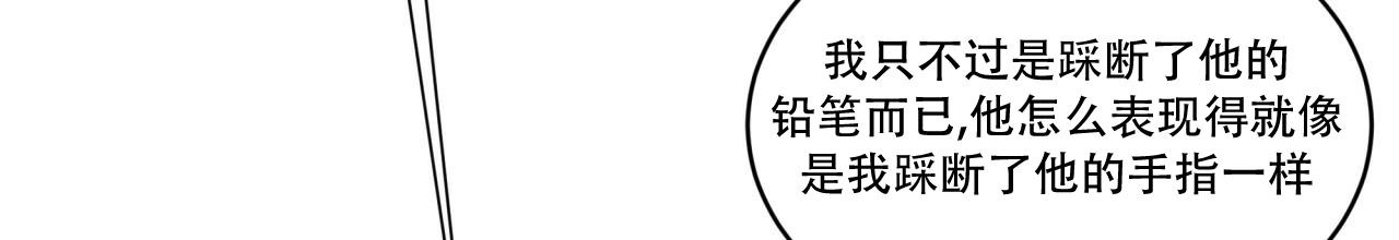 《伦敦之夜》漫画最新章节第14话免费下拉式在线观看章节第【2】张图片