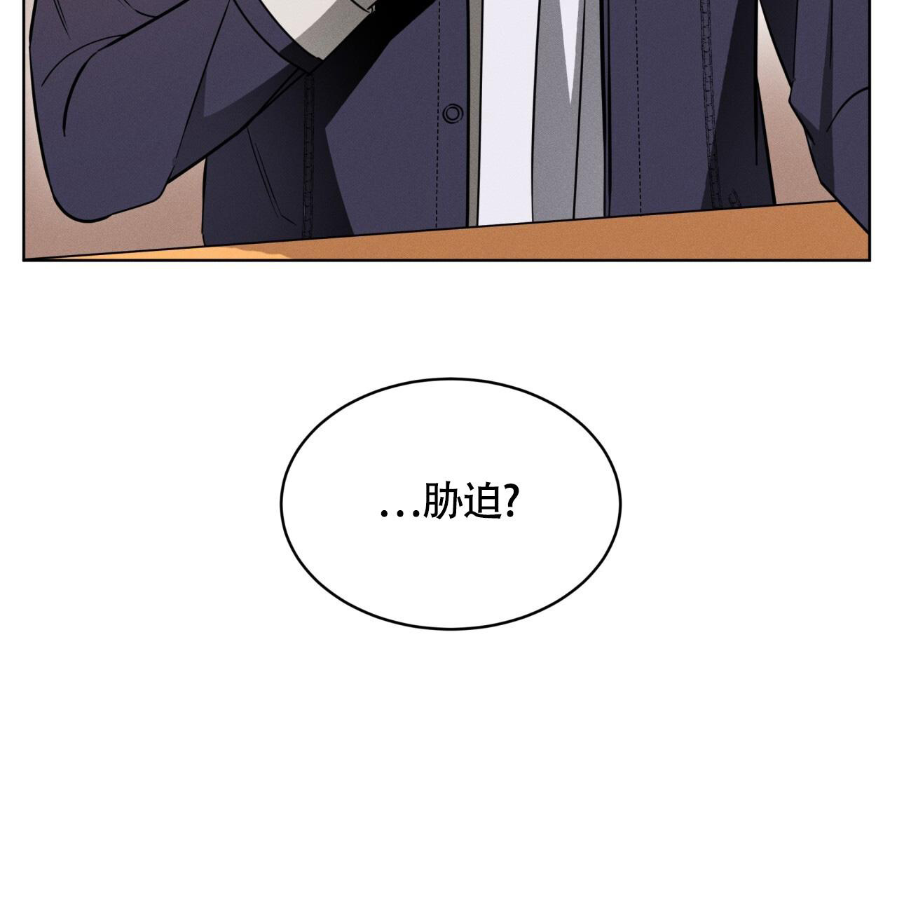 《伦敦之夜》漫画最新章节第27话免费下拉式在线观看章节第【6】张图片