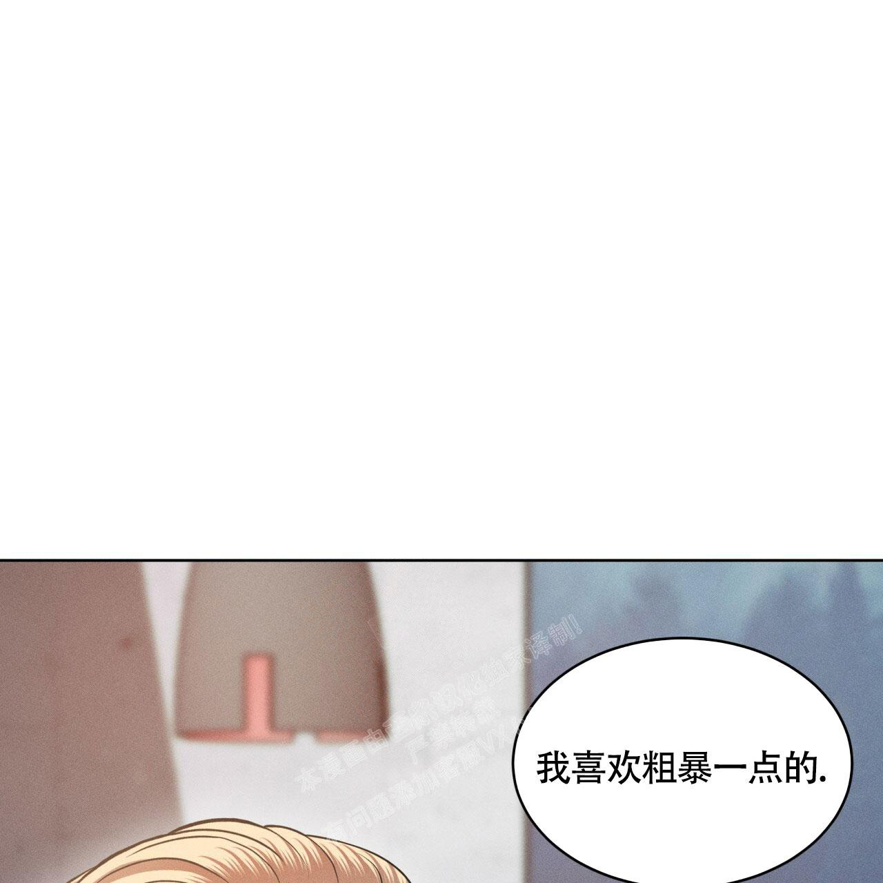 《伦敦之夜》漫画最新章节第4话免费下拉式在线观看章节第【71】张图片