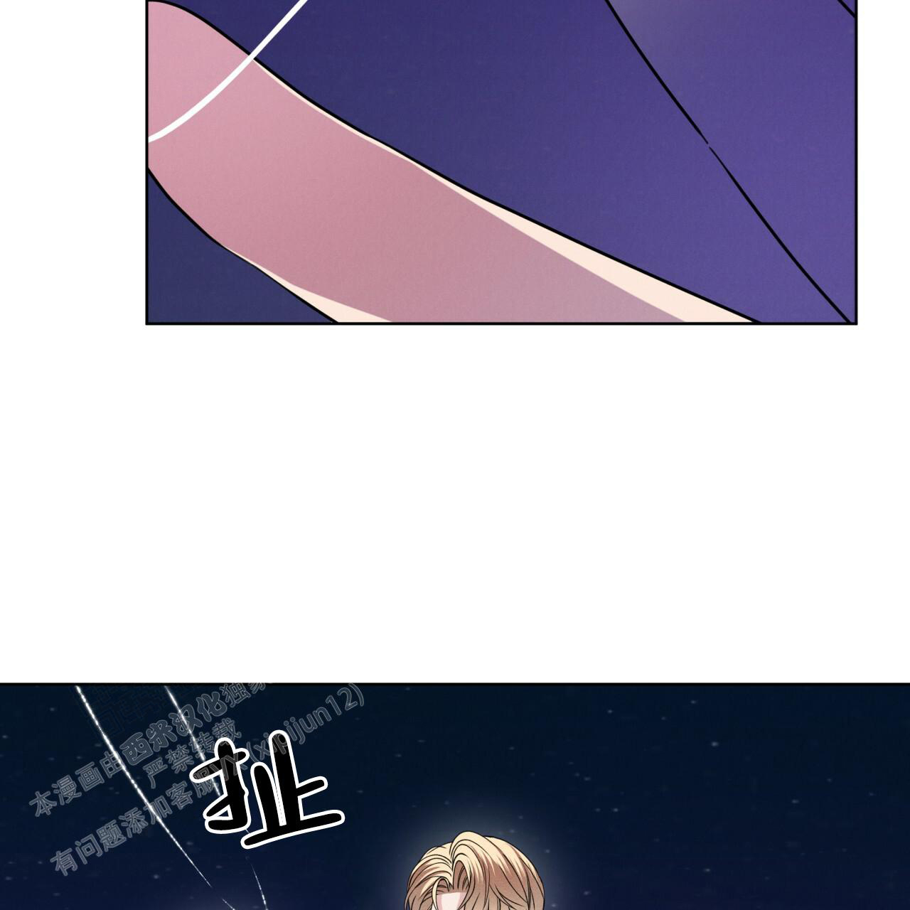 《伦敦之夜》漫画最新章节第18话免费下拉式在线观看章节第【16】张图片