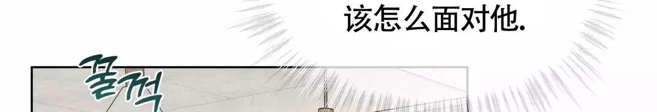 《伦敦之夜》漫画最新章节第44话免费下拉式在线观看章节第【187】张图片