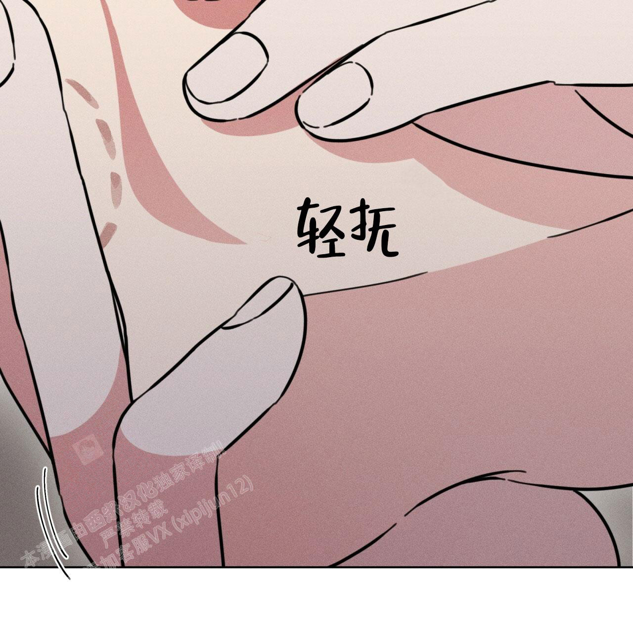 《伦敦之夜》漫画最新章节第23话免费下拉式在线观看章节第【82】张图片