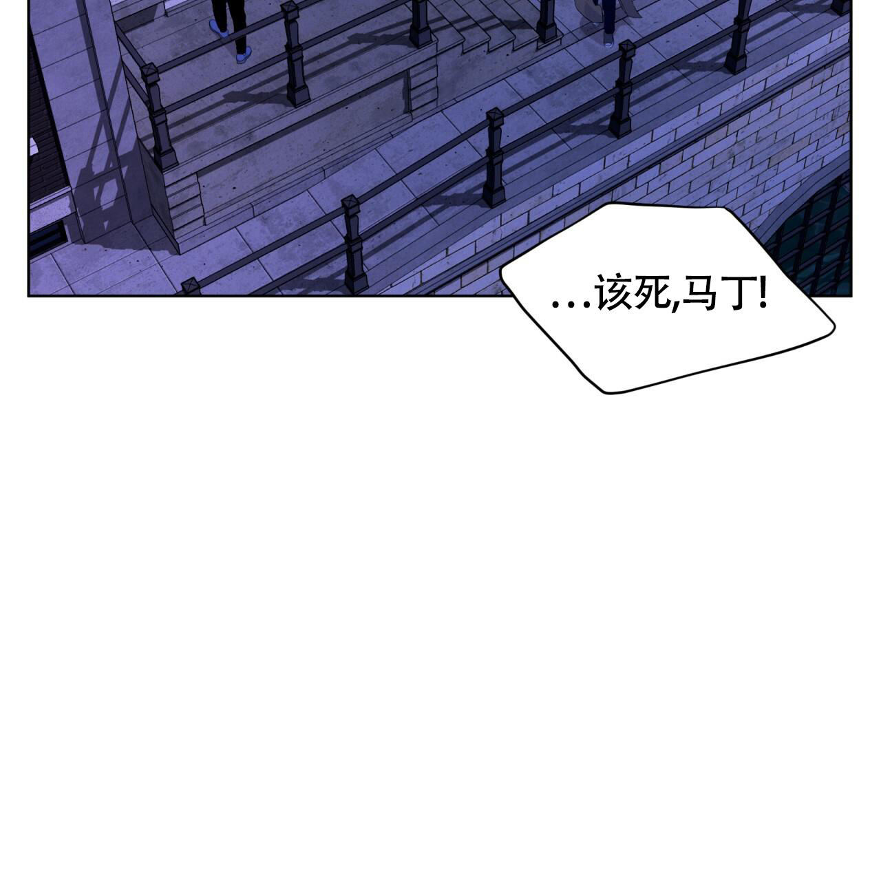 《伦敦之夜》漫画最新章节第17话免费下拉式在线观看章节第【75】张图片