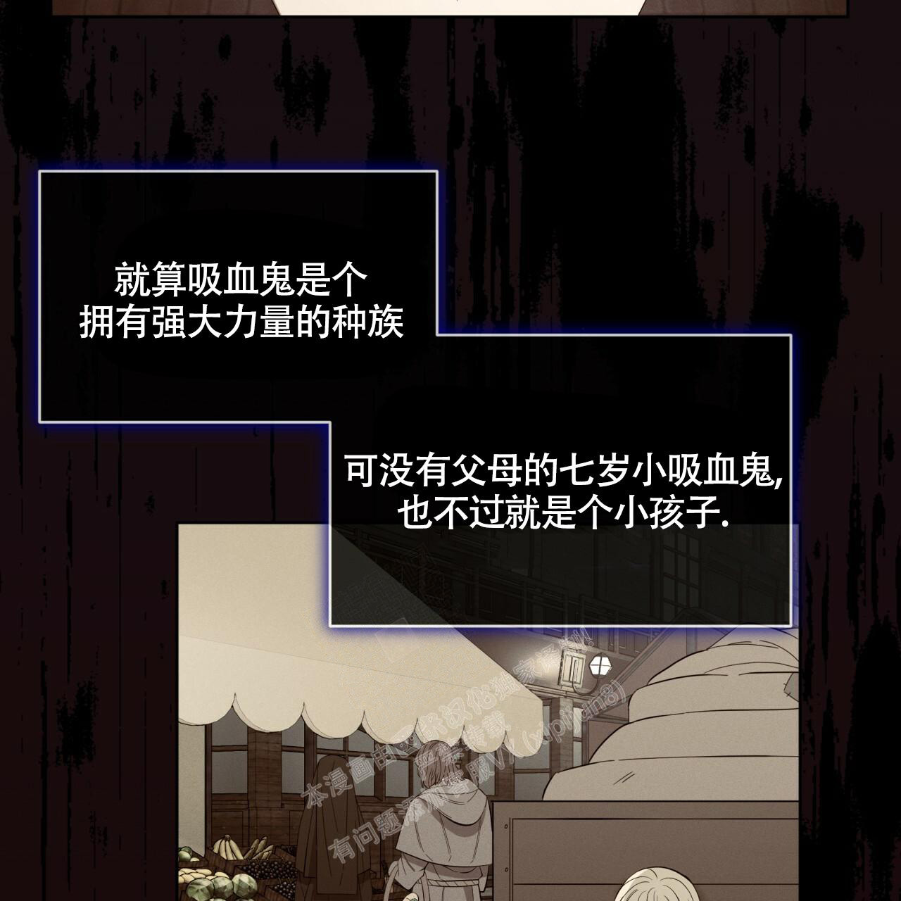 《伦敦之夜》漫画最新章节第11话免费下拉式在线观看章节第【11】张图片