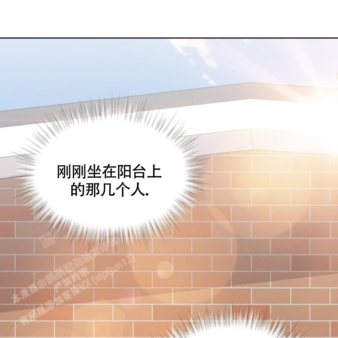 《伦敦之夜》漫画最新章节第28话免费下拉式在线观看章节第【111】张图片