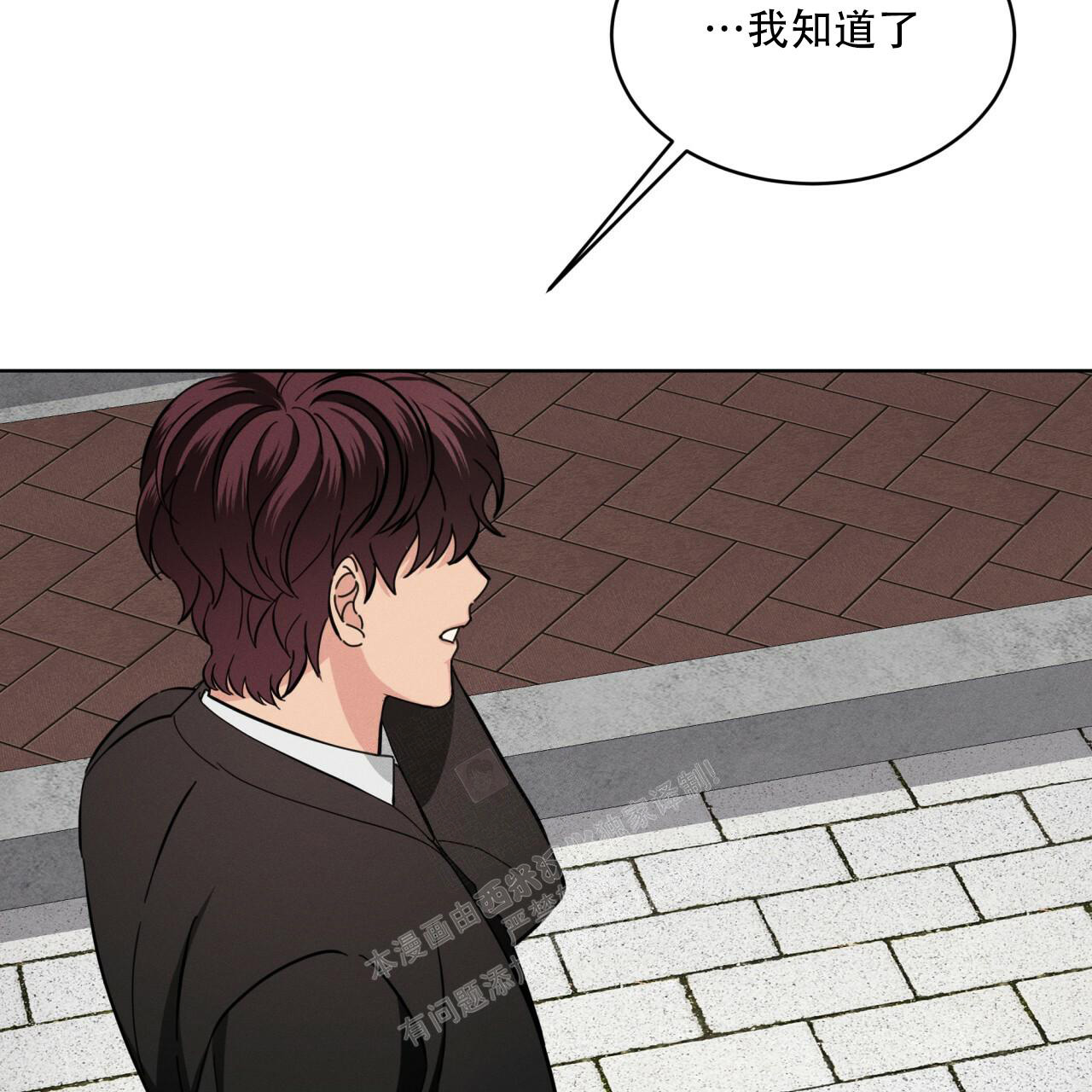 《伦敦之夜》漫画最新章节第14话免费下拉式在线观看章节第【111】张图片